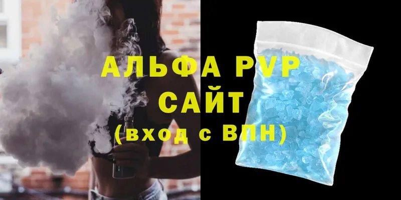 Купить наркоту Белово ГАШ  A-PVP  Псилоцибиновые грибы  Мефедрон  ТГК  АМФ  Бутират 