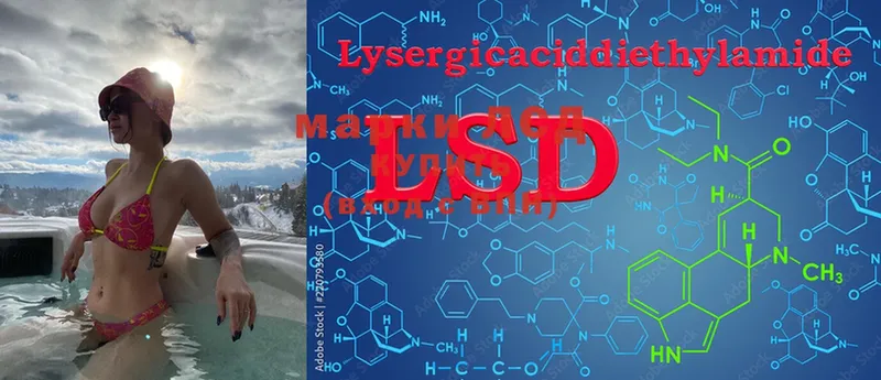 hydra ССЫЛКА  Белово  LSD-25 экстази кислота 